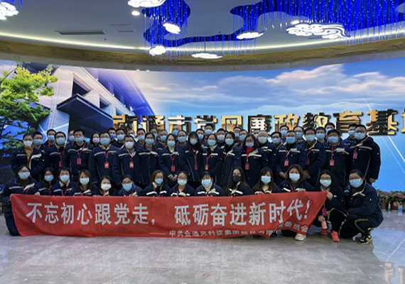 1623310498128673.jpg 1608693137469035.jpg